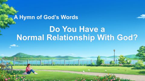 ” Do You Have A Normal Relationship With God?” | English Christian Devotional Song