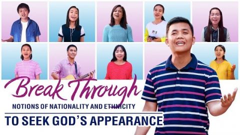 Christian Music Video “Break Through Notions of Nationality and Ethnicity to Seek God’s Appearance”