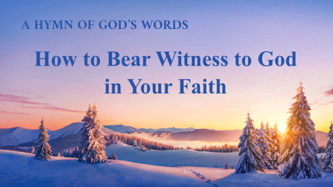 How To Bear Witness To God In Your Faith