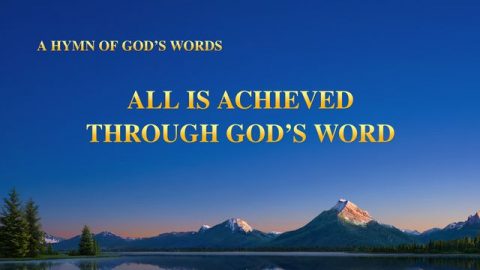 All Is Achieved Through God’s Word