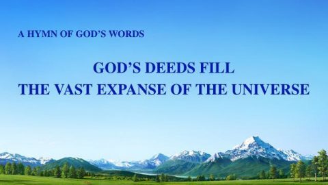 God’s Deeds Fill The Vast Expanse Of The Universe