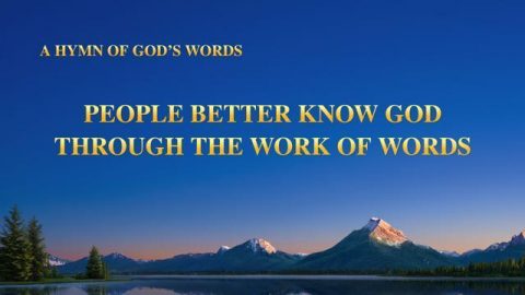 People Better Know God Through The Work Of Words