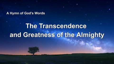 The Transcendence And Greatness Of The Almighty