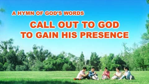 Call Out To God To Gain His Presence