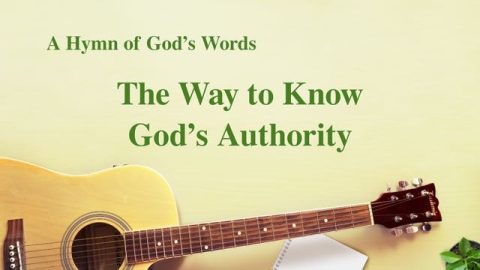 The Way To Know God’s Authority